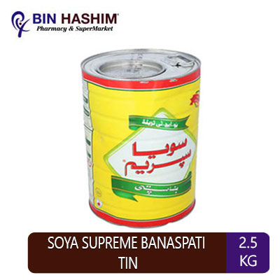 SOYA SUPREME BANASPATI 2.5KG TIN