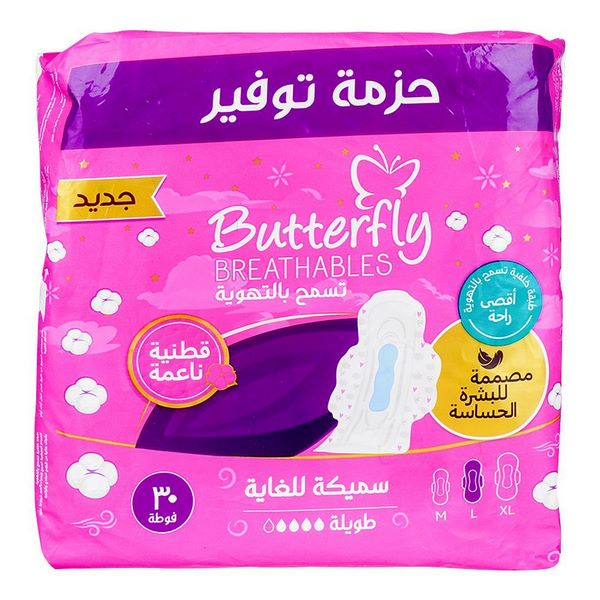 Butterfly Breathables Cotton Soft Maxi Thick Long Pads 30 Pieces