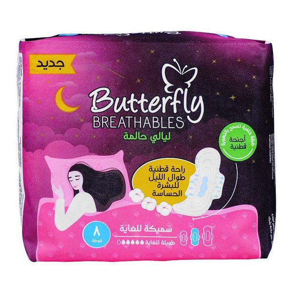 Butterfly Dreamy Nights Cotton Maxi Thick 8 Pieces
